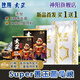 神陽(yáng)玄武Super善玉菌發(fā)色龜糧增紅增黃昆蟲(chóng)配方火焰黃緣烏龜增色飼料 【買(mǎi)1送1】善玉菌·昆蟲(chóng)主糧180克小粒