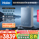 海爾（Haier）【雙循環(huán)KE70SMAX一級能效】16升燃氣熱水器天然氣 全程7A一級恒溫 TSI增壓188%【國家補貼20%】
