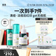 果殼無(wú)患子潔面泡泡色修精華液祛痘后紅印粉刺青春痘原液祛痘印組合【多痘必選】潔面+清痘+色修精華