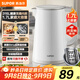蘇泊爾（SUPOR）1.7升大容量 電熱水壺燒水壺開(kāi)水壺電水壺煮水壺 家用智能多功能全鋼無(wú)縫內膽316L不銹鋼SW-17E05L
