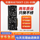 華碩藍寶石迪蘭AMD公版原廠RX6800 RX6900 6700XT電競游戲直播獨立旗艦顯卡二手顯卡 訊景RX6700XT-12G 95新