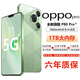 OPPOpro手機 輕薄款 1TB超大內(nèi)存 全新一代驍龍888電競超高性能 7800mAh快充長續(xù)航6400W高清拍照手機 香頌綠 16GB+512GB