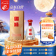 今世緣 國緣單開(kāi) 柔雅型白酒 42度 500ml 單瓶裝 中秋送禮