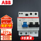ABB斷路器 2P63A漏電保護(hù)器微型空氣開關(guān)帶漏保 GSH202 AC-C63