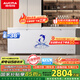 澳柯瑪（AUCMA）737升家用大容量冰柜 臥式大冰箱 冷藏冷凍單溫冷柜 商超雪糕柜 一級能效 BC/BD-737TC 國家補貼