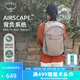 OSPREY 雙肩包 日光20+戶(hù)外登山背包 徒步旅行包男女同款休閑城市通勤包 茶褐色