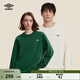 茵寶（Umbro）運動(dòng)衛衣秋冬新款男款經(jīng)典復古百搭款小LOGO圓領(lǐng)長(cháng)袖T恤 暗夜綠 L