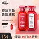 黛絲恩（Moist Diane）致美控油蓬松洗護套裝450ml+450ml 清爽去屑豐盈洗發(fā)水護發(fā)素