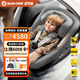 maxicosi嬰幼兒童安全座椅汽車(chē)用0-4歲isize ADAC Mica360Pro珍愛(ài)灰