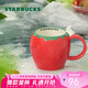 星巴克（Starbucks）馬克杯355ml咖啡杯泡茶杯辦公室水杯男女學生杯果緣奇遇七夕禮物
