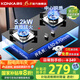 康佳（KONKA）【國家補貼】燃氣灶 5.2kW大火力天然氣雙灶 家用猛火煤氣爐灶臺兩用鋼化玻璃一級能效B500Y/G420Y 【行業(yè)爆款】 B500Y 天然氣12T