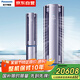 松下空調(diào)馭風(fēng)者3匹新一級(jí)能效省電 適用29-45㎡變頻冷暖 A+級(jí)新風(fēng)空調(diào)柜機(jī)國(guó)家補(bǔ)貼 CS-J27FQ10A 