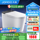 九牧（JOMOO）輕智能馬桶家用衛生間恒溫抗菌虹吸坐便器泡沫盾無(wú)水壓限制SQ9650 【黑魔方】旋風(fēng)魔力泡+免觸+NFC 305坑距(290-390以?xún)冗x擇)