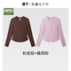 長袖t恤打底衫女內(nèi)搭可外穿洋氣秋裝新款2件換洗裝粉+棕XL