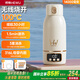 何物恒溫水壺?zé)o線便攜式恒溫壺嬰兒兒童恒溫杯外出泡奶調(diào)奶 35~100℃燒開款pro1