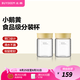 北鼎（Buydeem） 密封罐廚房家用玻璃罐儲物罐耐高溫燕窩酸奶收納罐防潮分裝杯 小鵝黃 2個裝 300ml