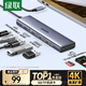 綠聯(lián)Type-C擴(kuò)展塢USB-C拓展塢轉(zhuǎn)HDMI讀卡器HUB分線器SD卡TF多合1通用蘋果16Macbook華為小米筆記本iPad