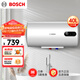 博世（BOSCH）2200W家用一級能效高效速熱儲水式中溫節能電熱水器防漏電防電墻TR 3250 40 C2-40升