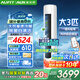 AUFIT空調奧克斯（AUX）出品大3匹柜機新一級變頻冷暖自清潔家用客廳大標間大風(fēng)量立柜式國補20%空調 3匹 一級能效 【25年新品】防直吹AFQA1(B1)