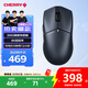 CHERRY櫻桃 MW5500 獵影灰 雙魔鼠標(biāo) 8K三模無(wú)線鼠標(biāo)游戲鼠標(biāo) 62g輕量化電競(jìng)鼠標(biāo) 對(duì)稱型鼠標(biāo)3950傳感器