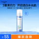 水密碼雪顏萃瀅亮皙白滋潤(rùn)乳液120ml（補(bǔ)水保濕護(hù)膚 精華平衡鎖水提亮）
