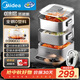 美的（Midea）電蒸鍋 電煮鍋電火鍋多功能鍋家用電鍋蒸蛋器大容量多用途鍋MZ-ZGC2323ZD88