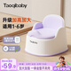 taoqibaby兒童馬桶坐便器男女寶寶小馬桶嬰幼兒專用訓(xùn)練便盆家用尿盆