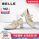 百麗（Belle）小奶咖瑪麗珍鞋女商場(chǎng)同款小皮鞋單鞋A7C1DAQ4 米白 38 (240mm)