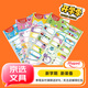 馬培德（Maped）防水姓名貼班級19貼 幼兒園卡通名字貼手寫(xiě)分類(lèi)標識標記簽名自粘貼紙兒童文具 775112CH隨機款式