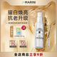 jan marini簡曼妮琉光亮肌A醇精華耀白緊致淡紋視黃醇抗老30ml面部精華 【琉光亮肌精華MD】【0.75%A醇】