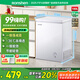 容聲（Ronshen）100升小冰柜減霜家用冷藏冷凍兩用一級能效臥式冷柜頂開門母乳存放小冰箱BD/BC-100MB國家補貼