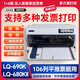 愛(ài)普生680KII680K2690K發(fā)票出庫單票據106列平推A3針式打印機 LQ-735KII(1-5聯(lián)打印)新款二代82列 官方標配