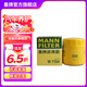 曼牌（MANNFILTER）機(jī)油濾芯格適用全新別克凱迪拉克專用 凱迪拉克CT4/CT5  2.0T