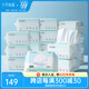 十月結晶嬰兒棉柔巾100%棉一次性毛巾擦臉卸妝棉柔巾 100抽 18包 【100%棉新生兒S碼】