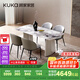 顧家家居（KUKA）意式大理石餐桌椅家用飯桌PT7117T 1.6M餐桌+松鼠椅（皮布）*4   