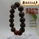 胖東來純中藥沉香手串非遺古法純手工合香珠疏肝解郁情緒穩(wěn)定安神助眠 純手工沉香手串 純手工沉香手串12MM