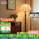 鹿家良品（LUUGAA）竹節落地燈中古風(fēng)客廳沙發(fā)旁落地燈輕奢高級感臥室床頭復古氛圍燈 【薦】154cm三色光12W