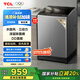 TCL 10公斤水旋風(fēng)·變頻三動力波輪洗衣機(jī)直驅(qū)變頻V6 Pro 全自動家用 家電國家補貼以舊換新B100V6-DP
