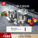 雙立人（ZWILLING）鍋具套裝不銹鋼炒鍋湯鍋蒸籠切菜刀水果刀廚房好物百年經(jīng)典7件套