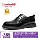 楓葉（leaveland）皮鞋男秋冬新品意大利男士商務(wù)正裝鞋舒適耐磨通勤德比鞋 黑色（皮鞋碼） 41