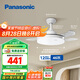 松下（Panasonic）風(fēng)扇燈繁星效果46瓦LED照明風(fēng)扇燈36寸 HHLZ2000 【包安裝】