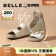 百麗（Belle）周雨彤楊迪同款吐司拖1代升級(jí)版女外穿勃肯鞋涼拖鞋A8R1DBT5 米白色-拖鞋（女款） 1代升級(jí)版 37 (235mm)