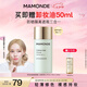 夢妝肌蜜隔離霜 02薄荷綠 SPF50+/PA+++防曬霜遮瑕化妝護膚品七夕禮物