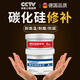 碳化硅修補劑耐磨涂層修復膏陶瓷顆粒膠管道葉輪耐高低溫防腐粘合 碳化硅耐磨涂層【500g】