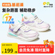 基諾浦寶寶學(xué)步鞋 春秋兒童時尚運(yùn)動機(jī)能鞋 軟底透氣兒童男女童鞋GY1628 低語白/粉色/木瓜粉/紫色 25.5 160mm 適合腳長156-165mm