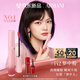 阿瑪尼夢(mèng)中人系列紅管唇釉#142夢(mèng)中粉 顯白口紅 生日禮物禮盒女