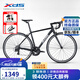 喜德盛（xds）公路自行車(chē)RC200入門(mén)休閑14速變速鋁合金車(chē)架公路車(chē) 25款-黑/銀 510mm