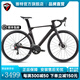 騅特R5pro二代碳纖維公路車全隱藏內(nèi)走線碟剎彎把變速男女競(jìng)賽自行車 RS-24速油碟（鋁輪）碳把-啞黑 48cm（168-175身高）