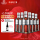 張裕 派格爾銀馬白蘭地 500ml*6瓶 洋酒 整箱裝 自飲宴請聚會