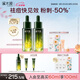 溪木源愈創(chuàng  )木祛痘面部精華液60ml無(wú)酸救急油痘肌生日禮物送女朋友